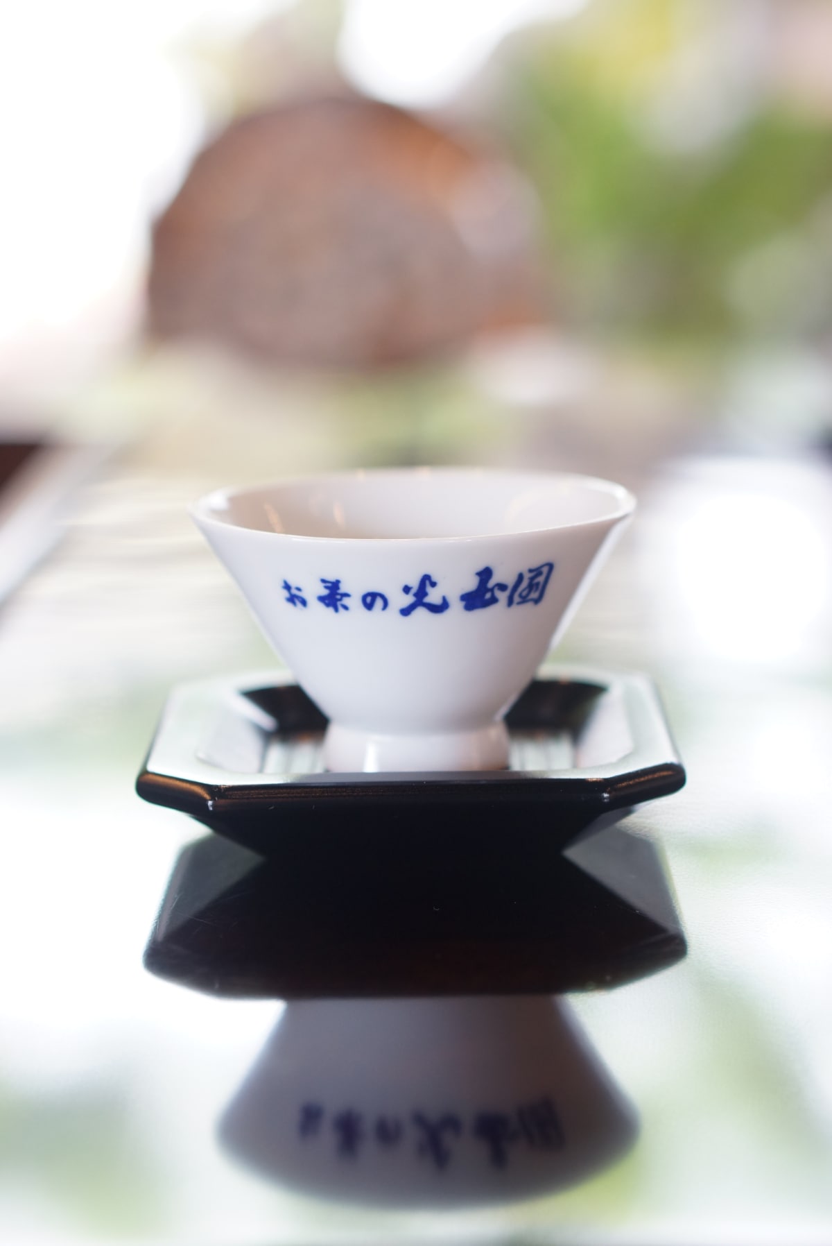 お茶の光玉園 - 創業155年、八女一筋の老舗茶問屋
